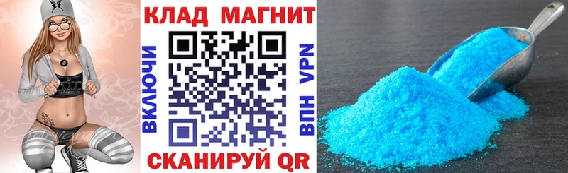 МДМА Кингисепп