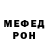 Первитин пудра Patrick Luke
