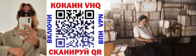 КОКАИН FishScale  Кингисепп 