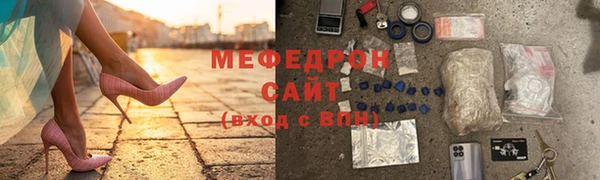 меф VHQ Бугульма