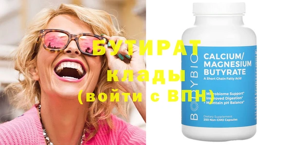 ПСИЛОЦИБИНОВЫЕ ГРИБЫ Верхнеуральск