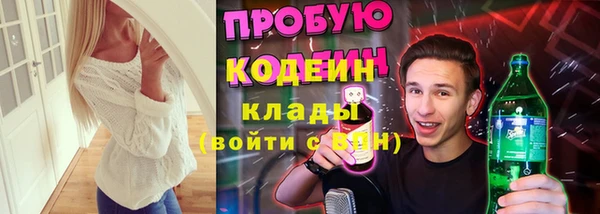 мефедрон мука Верея