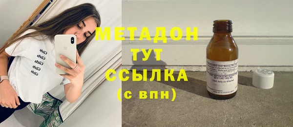 кокаин перу Верхний Тагил