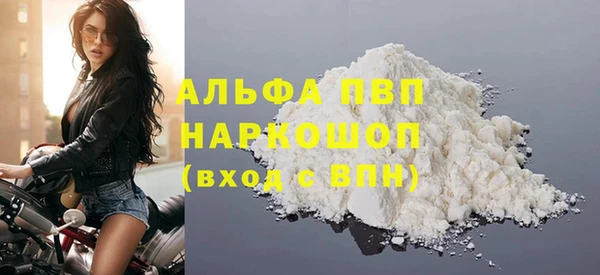 кокаин перу Верхний Тагил