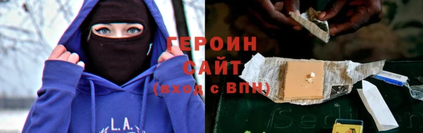 бутират Дегтярск