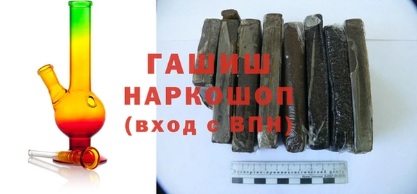 Альфа ПВП Дедовск