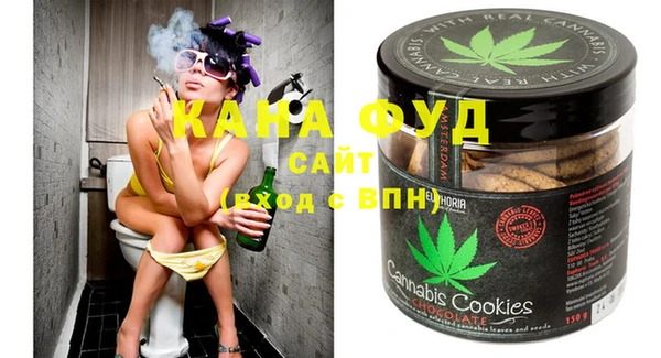 мефедрон мука Верея