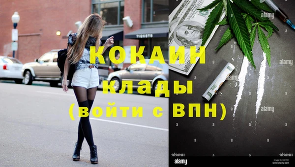 бутират Дегтярск
