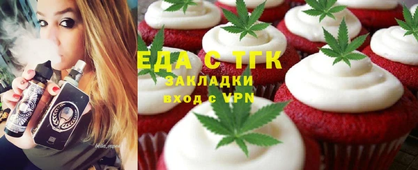 ПСИЛОЦИБИНОВЫЕ ГРИБЫ Верхнеуральск