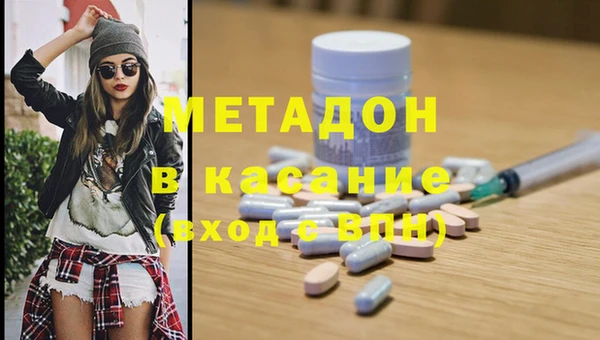 мефедрон мука Верея