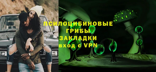 кокаин перу Верхний Тагил