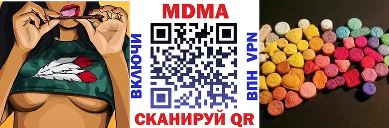 МДМА crystal  купить наркоту  Кингисепп 