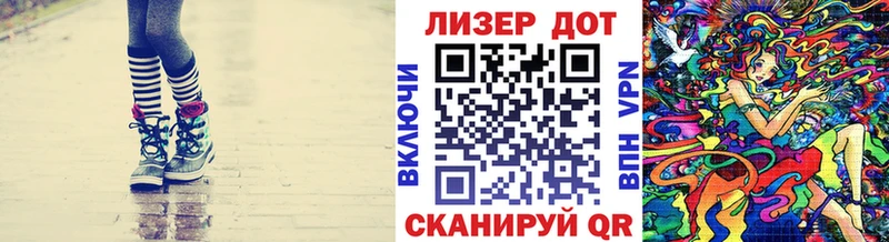 Наркотические марки 1,5мг  Кингисепп 
